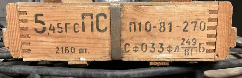 5.45x39 7n6 Sealed Crate